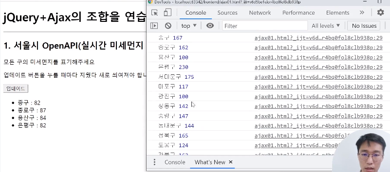 스파르타 즉문즉답